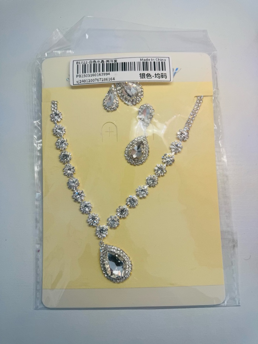 Silver Teardrop Crystal Necklace & Earring Set